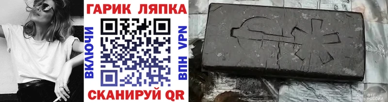 Купить  Абдулино  Гашиш хэш 