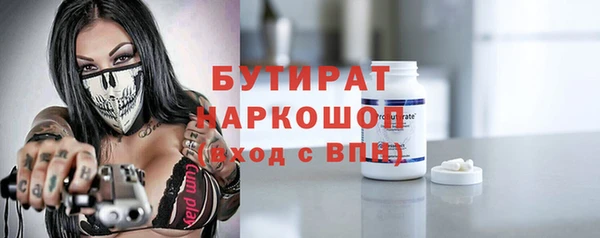 первитин Иннополис