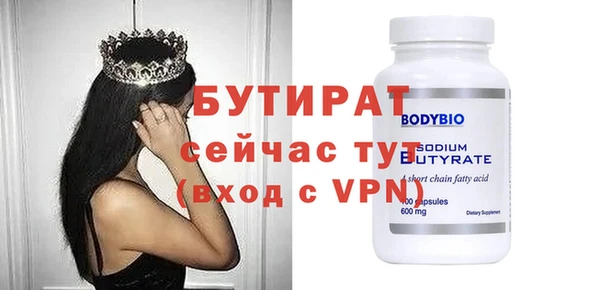 героин Инта