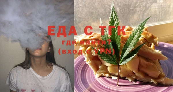 первитин Иннополис