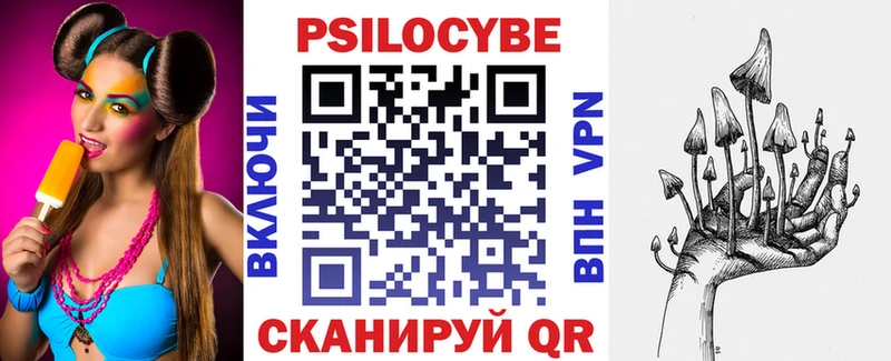 Псилоцибиновые грибы прущие грибы  Купить  Абдулино 
